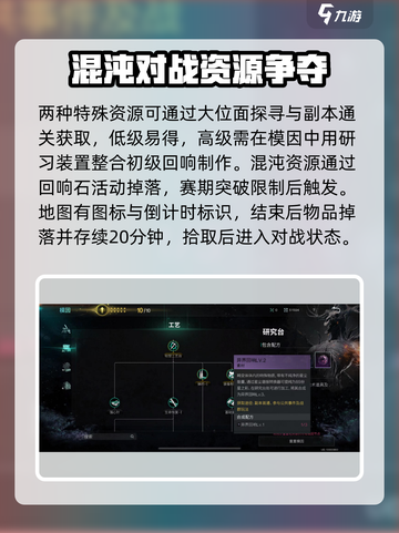 七日世界领地净化怎么玩介绍截图2