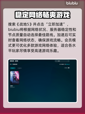 战地5闪退Bug解决方法分享！ Gamer必备💡截图3