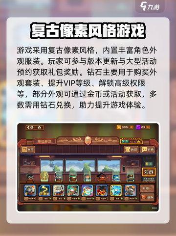 砰砰军团如何获得钻石介绍截图3