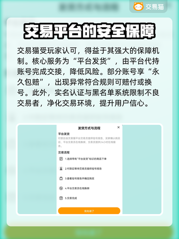 自由之刃交易平台推荐🔥账号交易安全又快捷！🎮截图4