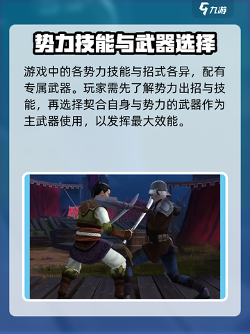 暗影格斗3隐藏武器如何获得介绍截图5