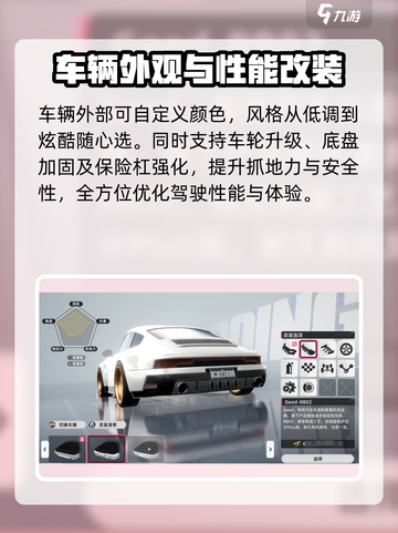 原神⚡异环改装系统功能超全解析！🔥必看截图4