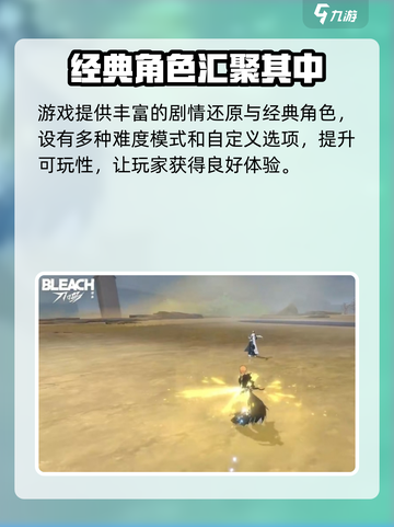 境界刀鸣测试时间是什么时候介绍截图3