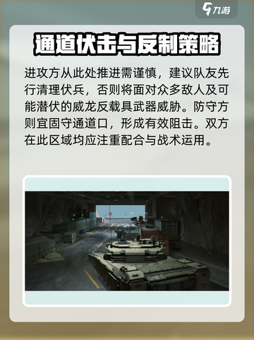 三角洲行动🔥载具召唤与使用技巧大公开！截图5