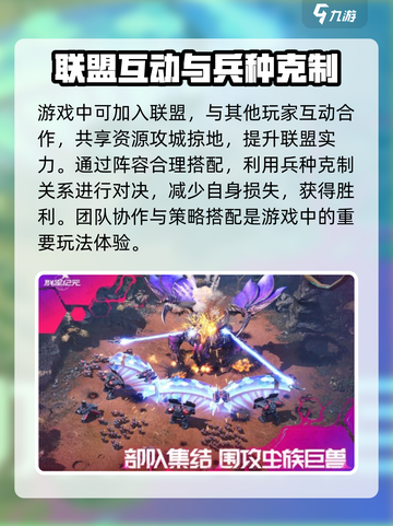 群星纪元公测时间什么时候介绍截图4