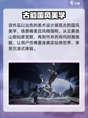 代号界🔥超全玩法测评，游戏党必看！🎮截图2