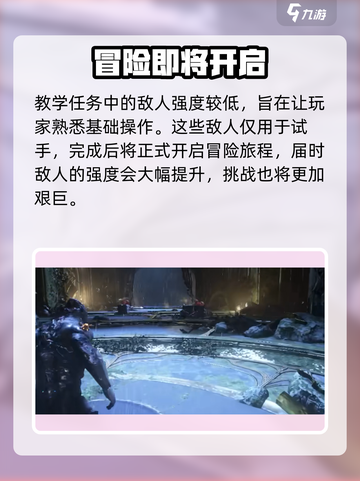 星际战甲手游安卓版🚀上线时间曝光！🔥截图5