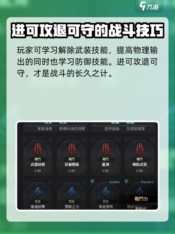 权力之望🔥钝剑超详细测评来啦！值得买吗？截图4
