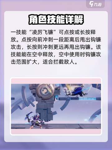 星之破晓百里玄策怎么样介绍截图2