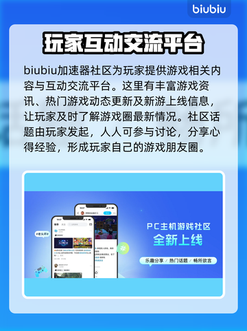 无主之地3卡顿？帧数高也救不了！💡🔥快来解锁流畅秘籍！截图5
