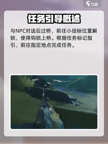 鸣潮🎮唱片店隐藏入口大曝光！🔥速来探索👇截图3
