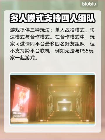法外枭雄滚石城✅跨平台联机攻略🔥截图3
