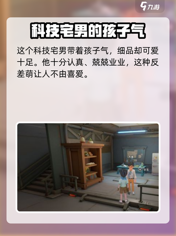《沙石镇时光》齐衡位置大起底！💎等你来探截图4