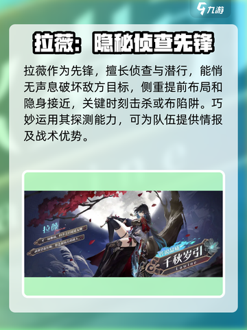 卡拉彼丘超弦体角色介绍介绍截图4