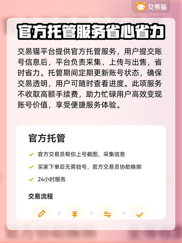 王者荣耀账号值多少钱？快速估价渠道大曝光🔥🎮截图4