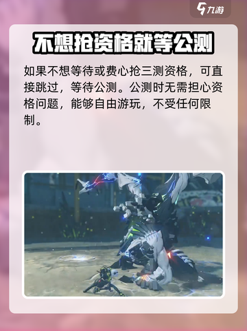 绝区零什么时候上架介绍截图5