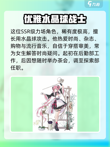 开放空间妙介绍介绍截图2