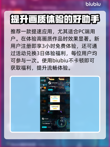 死神魂魄觉醒🔥超强角色技能推荐！💥截图4