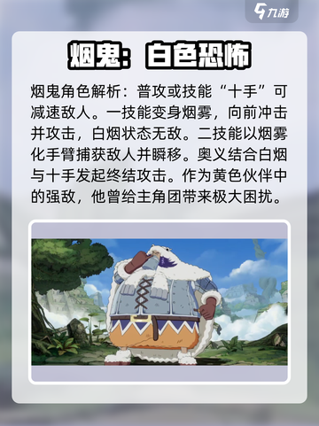 航海王壮志雄心黄卡有哪些介绍截图5
