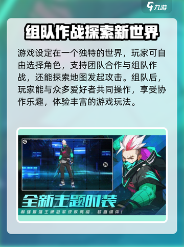 王牌战士2💥兑换码大公开！🔥免费领取不容错过！截图3