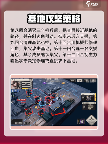 钢岚驱虎吞狼🔥通关秘籍，轻松碾压敌人！截图4