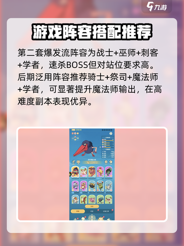 云海之下💡全流程攻略分享，玩家必看！截图6