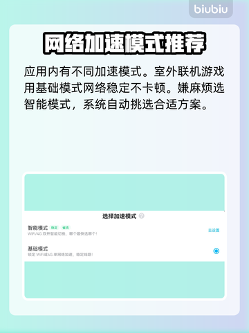 狂野飙车8🔥加速器推荐，玩手游必备🚀截图3