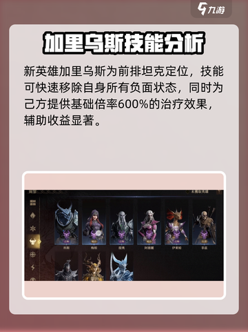 魔兽世界🔥龙息神寂神圣猎手全解析！✨截图2