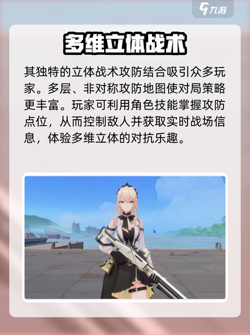 卡拉彼丘手游💥玩法内容大曝光！🔥截图3