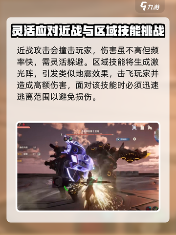 荒野起源亚玛🔥超简单玩法教你快速上手！截图3