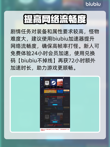 梦幻西游💥超级兽决获取方式大揭秘！🔥截图3