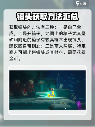 潜水员戴夫镐头怎么获得介绍截图5