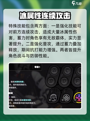 绝区零狼人执事是谁介绍截图4