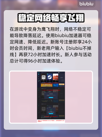 王权与自由🔥迷路灵魂任务完全攻略✨截图4