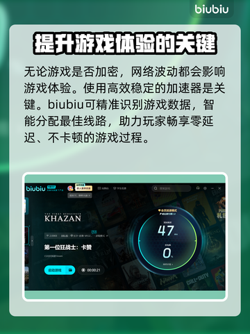 第一狂战士卡赞D加密解析🔥游戏党必看！截图3
