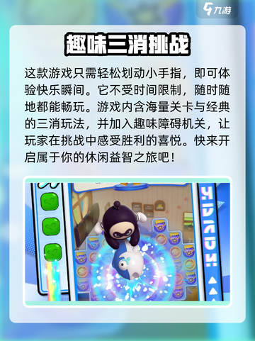 蛋仔滑滑配置要求🔥低配手机党必看！🎮截图4