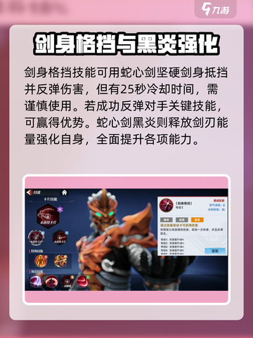 奥特曼传奇英雄2伽古拉好用吗介绍截图3