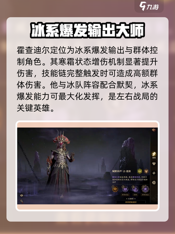 龙息神寂🔥必爆卡牌推荐，手游玩家必看！截图2