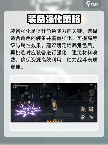 🔥火环新手必看！快速上手全攻略💎截图3