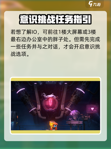 苍翼混沌效应训练场在哪里介绍截图5