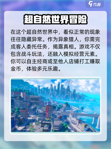 异环测试资格领取方式介绍截图4