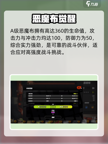 绝区零🔥恶魔布强度炸裂！截图2