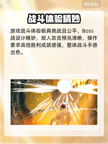 🎮空洞骑士丝之歌评测：神作续篇？截图2