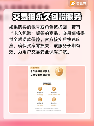 绝区零🔥买号平台推荐，快速上手游戏⚡截图4
