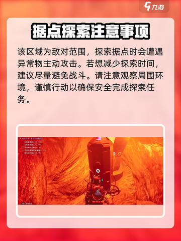 七日世界盖亚巨楔宝箱在哪里介绍截图7