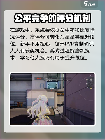卡拉彼丘会掉段吗介绍截图3
