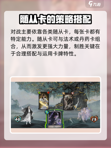 上古河图🔥新手必看！轻松玩转攻略💎截图6