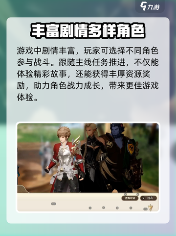 剑与骑士团🔥超全玩法测评，内容一览不容错过！截图3