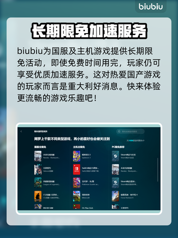 无人深空卡顿？🔥优化配置秒流畅！🎮截图6