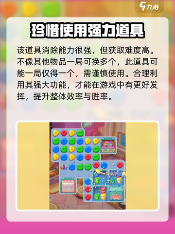 蛋仔滑滑冲刺火箭🔥用法全揭秘🎉截图5